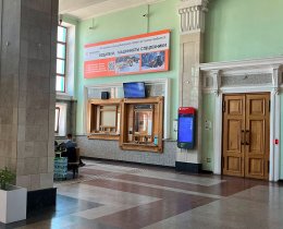 Реклама на ЖД вокзале